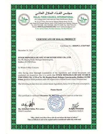 Certificate of Islamic Hala