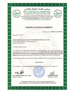 Certificate of Islamic Hala